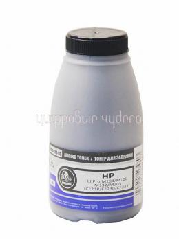 Тонер HP LJ Pro M104/M106/M132/M203 (CF218/230/233) (фл., 50г) B&W Premium фас.Россия