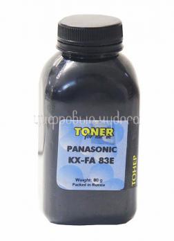 Тонер Panasonic KX-FA83EA (KX-FL511/512/513/543/FLM653) фл/80г