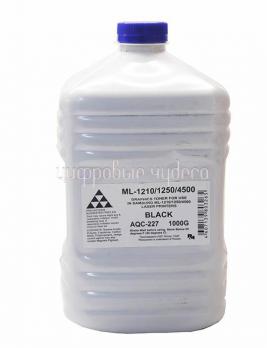 Тонер Samsung ML-1210/1220/1250 Lexmark E210 (ф,с,1кг) AQC фас. Россия