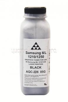 Тонер Samsung ML-1210/1220/1250 Lexmark E210 (ф,с,85гр) AQC-США фас Россия