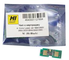 Чип картриджа HP CLJ 1500/2500/2550/3500  (HP 9703/3963) Мagenta (Hi-Black)