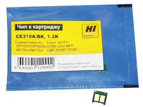 Чип картриджа HP CP1025/M175/M275 Black (CE310A) 1.2К (Hi-black)