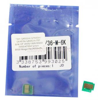 Чип картриджа HP Q6003A/Q7563A/Q7583A/Q5953A/Q6463A/107/307/707/111/311/711 Magenta 3.5K ProfiLine