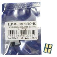 Чип картриджа Samsung CLP-300/300N/CLX-3160/3160 синий 1K (ELP, Китай)