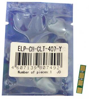 Чип картриджа Samsung CLP-320/325 CLX-3185 (K407) 1K желтый