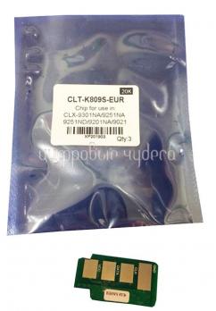 Чип картриджа Samsung Milti Xpress C9301/C9251 (СLT-C809S) Black 20K (ELP, Китай)