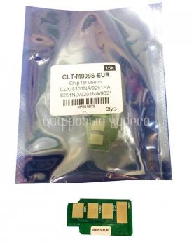 Чип картриджа Samsung Milti Xpress C9301/C9251 (СLT-C809S) Magenta 15K (ELP, Китай)