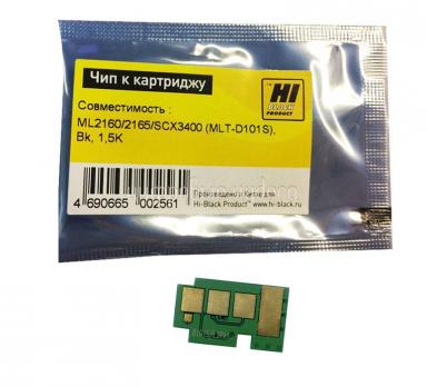 Чип картриджа Samsung ML-2160/2165/SCX-3400 (MLT-D101S) Hi-Black