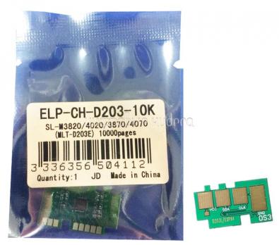 Чип картриджа Samsung SL-M3820/4020/3870/4070 (MLT-D203E) (аппараты до 06.2017) 10K ELP, Китай
