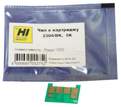 Чип картриджа Xerox Phaser 3320 (Hi-Black) new, 5K