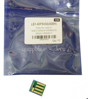 Чип картриджа Lexmark MX310 MX410 MX510 MX511 MX611 (10 К) Ближний Восток/Африка 60F5H0E (605H) 10К