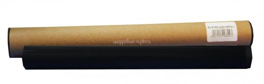 Термопленка HP LJ P3015/M521/M525/M501/M506/M527 (ELP,Китай) Premium Quality