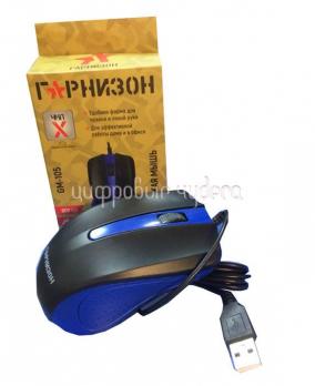 Мышь Гарнизон GM-105B, USB, чип- Х, синий, 800 DPI, 2кн.+колесо-кнопка