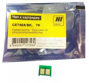 Чип картриджа HP CP5225/CP5220 Black 7K CE740A (Hi-Black)
