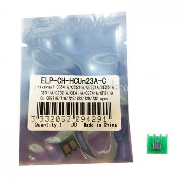 Чип картриджа HP Universal CB541A/CC531A/CE261A/718/728/722/729/732/737 Cyan, ELP-CH-HCUn23A-C
