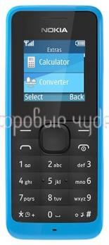 NOKIA 105 Cyan  {1.4