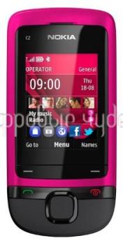 NOKIA C2-05 Pink {Series 40, 2