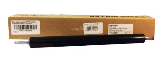 Резиновый вал (нижний) HP LJ 1025/CLJ Pro MFP M176N/M177FW (Китай) совместимый