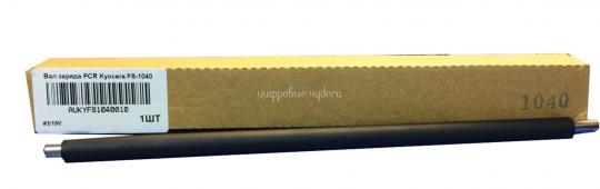 Ролик заряда (PCR) KYOCERA Ecosys M3040/M3540/M3550/3560/FS-4100/4200/4300/2100 (DK3130-PCR/DK3100-PCR) Булат