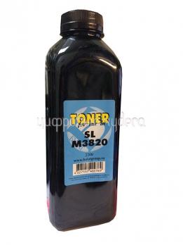 Тонер Samsung Universal ML3820 (SL-M3320/M3370/M3820/M3870/M4020/M4070 (MLT-D203E)) (фл,230г) Булат
