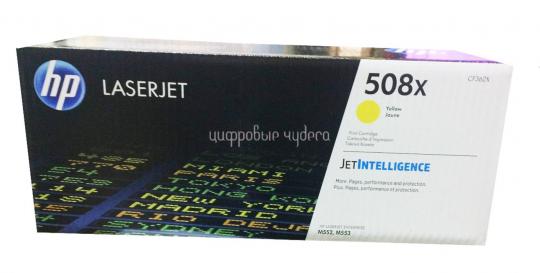 Картридж HP Color LJ M552dn, M553n, M553dn, M553x (CF362X) yellow