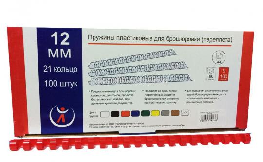 Пружина пласт. d=12 мм (100шт) красные