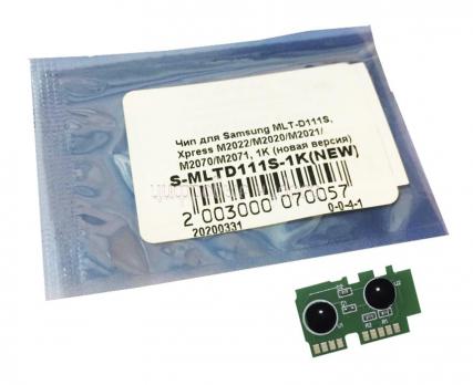 Чип картриджа Samsung SL-2020/2022/2070 (MLT-D111S) 1K (Китай) (new version)