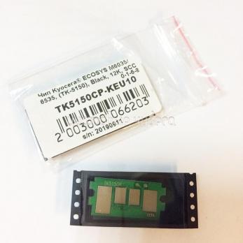 Чип картриджа Kyocera P6035cdn/M6x35cidn (TK5150K) Black 12K (Static Control)