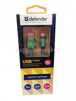 Кабель Defender ACH01-03T PRO USB(AM) - Lightning(M), тканевая оплетка, зеленый, 1м. для iphone 5\5s\5c\6\6+\6S\6S+