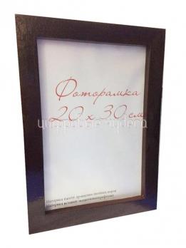 Фоторамка 20х30 дерево, тип 3, шоколад