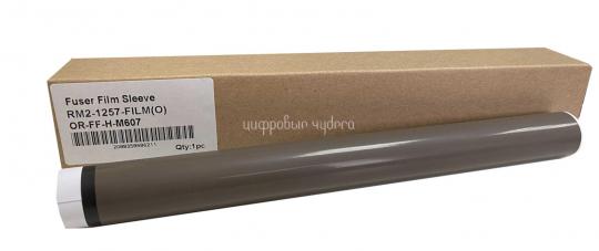 Термопленка HP LJ Enterprise M607/M608dn/609dh/M631/M632/M633 (RM2-1257FILM)(О) металлизированная