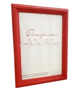Фоторамка 20х30 дерево, тип 5, красная
