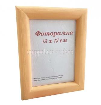 Фоторамка 13х18 дерево, тип 3, персиковая