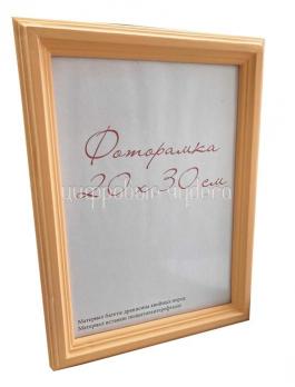 Фоторамка 20х30 дерево, тип 5, персиковая