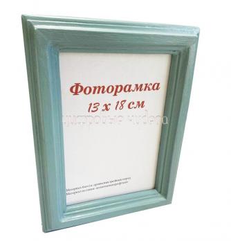 Фоторамка 13х18 дерево, тип 5, голубо-серый