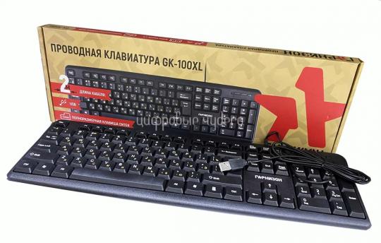 Клавиатура Гарнизон GK-100XL, USB, черный, кабель 2 м