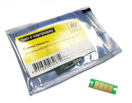 Чип картриджа Ricoh SP330DNw/330SN/330SFN (SP330H) 7K (HI-Black)
