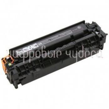 Заправка цвет.лазер.картр. HP CC530A (304A) / Canon 718Bk (Black) с замен чипа