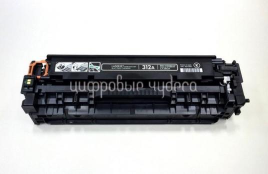 Заправка цвет.лазер.картр. HP CF380X (312A) (CLJ Pro M476) Black с заменой чипа