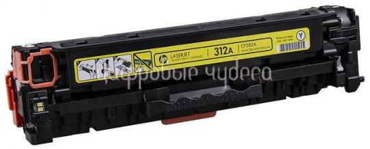 Заправка цвет.лазер.картр. HP CF382A (312A) (CLJ Pro M476) Yellow с заменой чипа