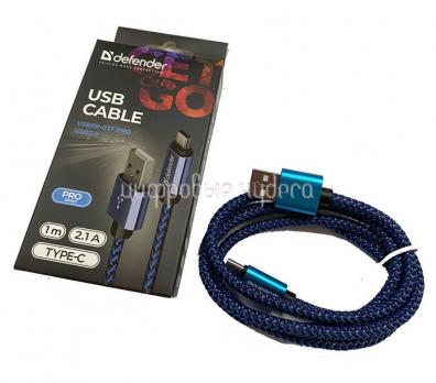 Кабель Defender USB09-03T USB - Type-C, тканевая оплетка, синий, 1м