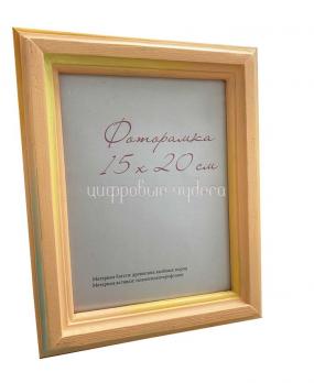 Фоторамка 15х20 дерево, тип 5, градиент, оранжевый, желтый, голубой
