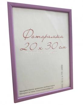 Фоторамка 20х30 дерево, тип 6, сиреневая