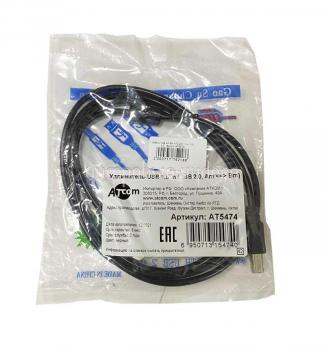 Кабель USB Am-Bm ATCOM 1.5м USB 2.0, черный {AT5474}