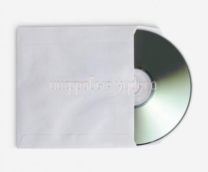 Диск DVD-R VS 4,7Gb 16x в бумажных конвертах (5 шт)