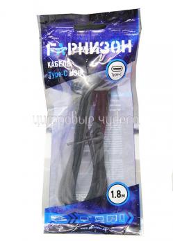 Кабель USB AM/ USB3.1 Type-C Гарнизон 1.8м USB2.0, пакет