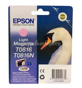 Картридж (T0816) Epson ST 270/290 RX590/1410 Св.пурпурный  (большой емкости)