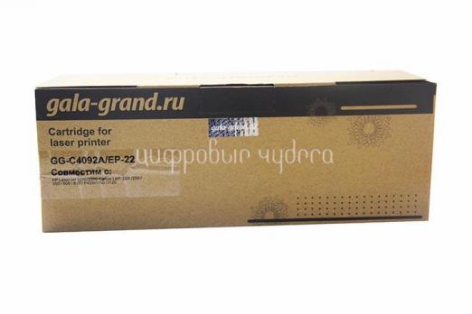 Картридж HP LJ 1100/1100A/3200/Canon LBP-800/810/1120 (C4092A/EP-22) GalaGrand