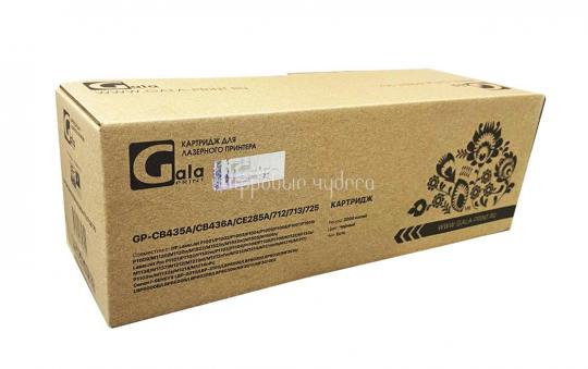 Картридж HP LJ P1102/P1102w/M1132/M1212nf (CE285A/CB435A/CB436A Canon 712/713/725) GalaPrint 2K