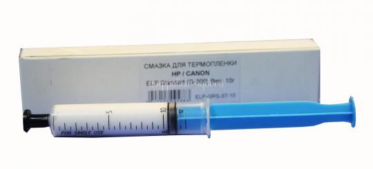 Смазка для термопленки HP/CANON ELP Standart G-300 (10мл/10гр шприц в коробке), фас.Россия